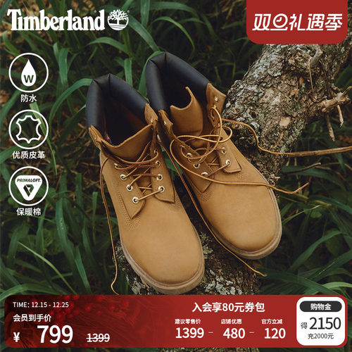 保暖男鞋TIMBERLAND/添柏岚
