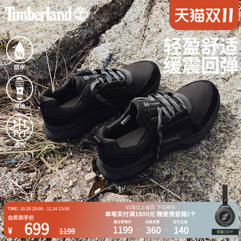 添柏岚男鞋徒步鞋防水透气