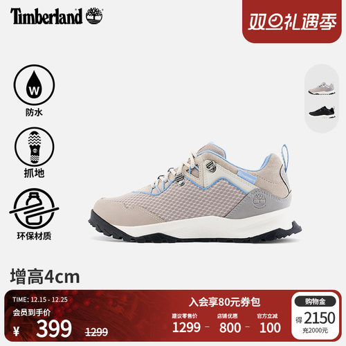 添柏岚官方女鞋徒步鞋