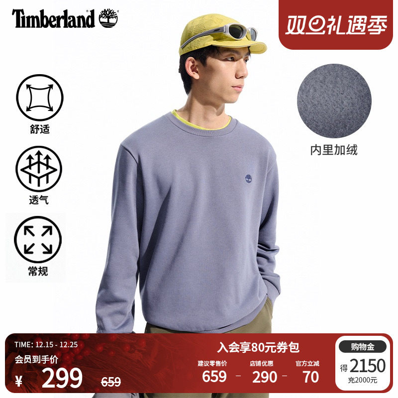 添柏岚官方男款套头卫衣