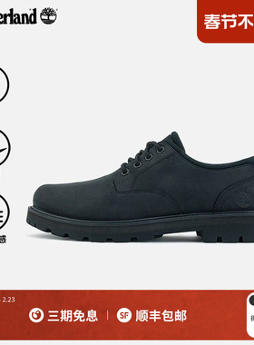 Timberland添柏岚官方男鞋休闲鞋新款户外通勤休闲防水轻量|A69T9