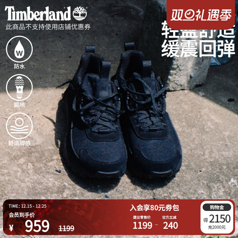 添柏岚男鞋徒步鞋户外防水轻便