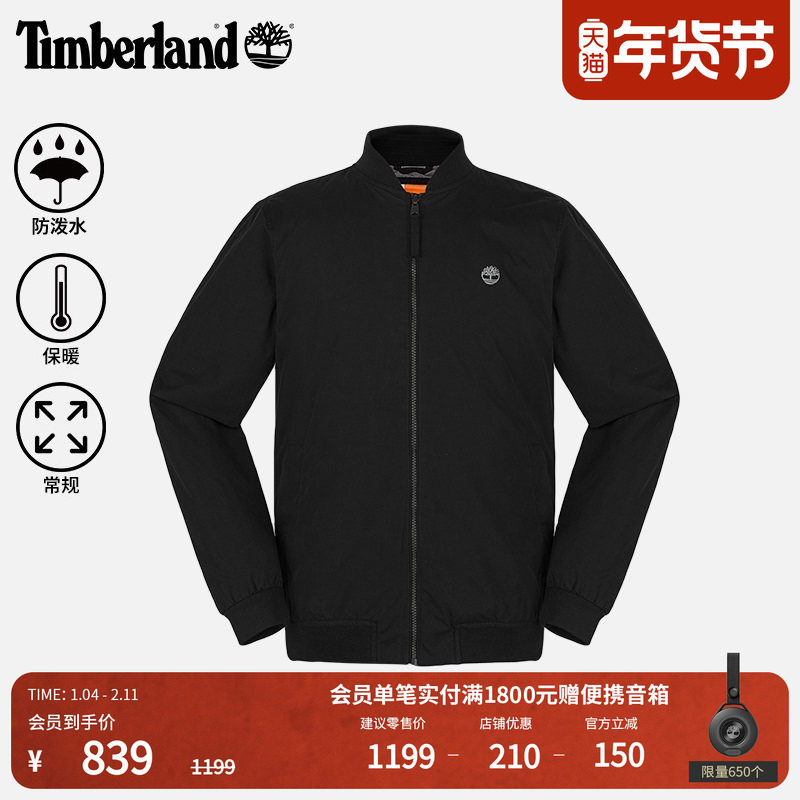 Timberland添柏岚官方男飞行夹克冬保暖轻薄棉服户外防泼水|A5M9T