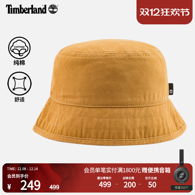 添柏岚官方中性渔夫帽