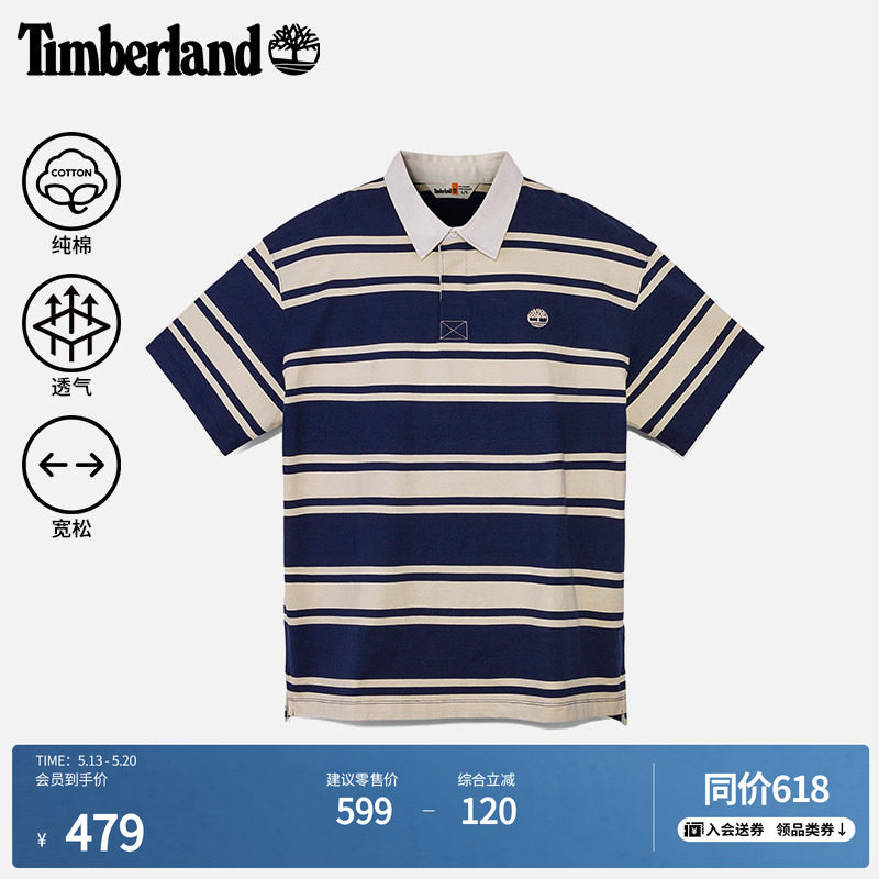 Timberland添柏岚官方男装橄榄球短袖POLO衫夏新款休闲宽松|A5SQK