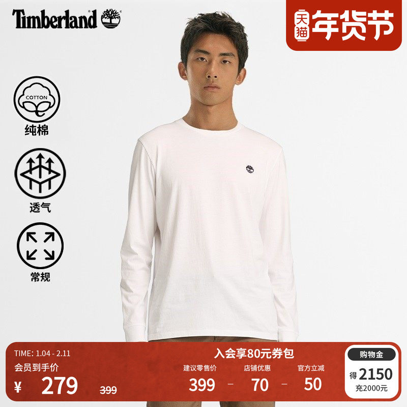 Timberland添柏岚官方男款长袖T恤秋冬户外休闲透气简约通勤A5XVK,户外/登山/野营/旅行用品,户外休闲衣,淘宝优惠券,粉丝福利购,淘宝优惠卷