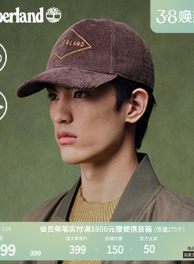 Timberland添柏岚官方中性棒球帽新款户外休闲运动灯芯绒|A65PP