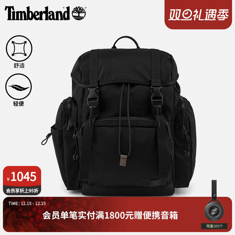 添柏岚中性户外32L尼龙双肩包