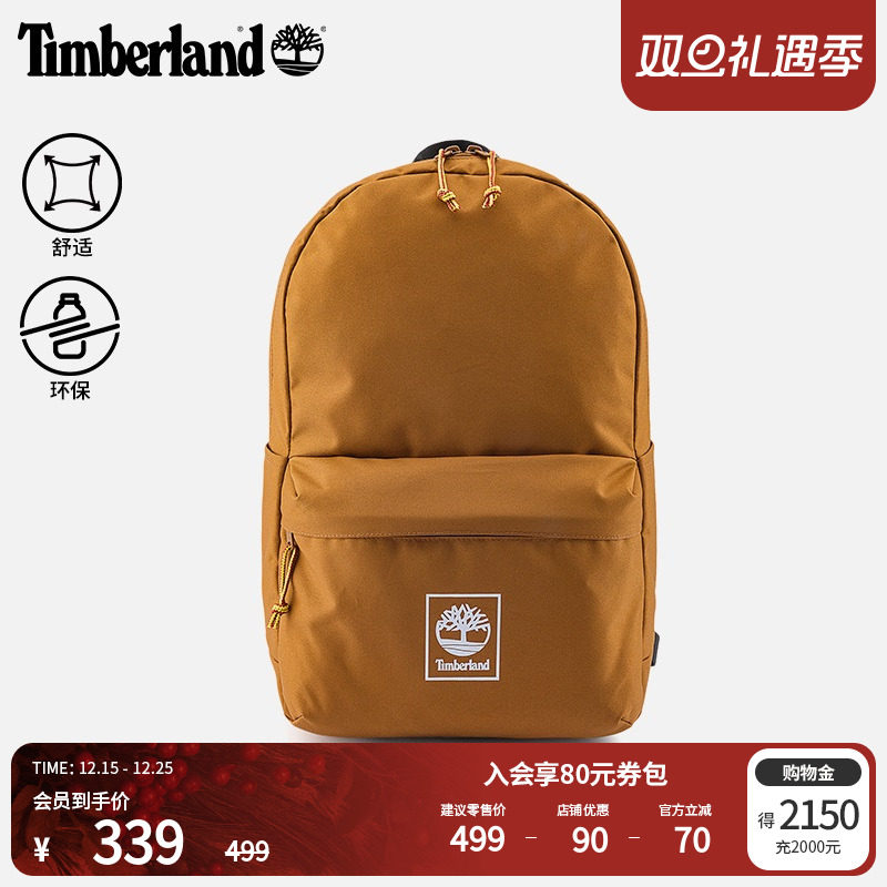 添柏岚官方中性22L双肩包