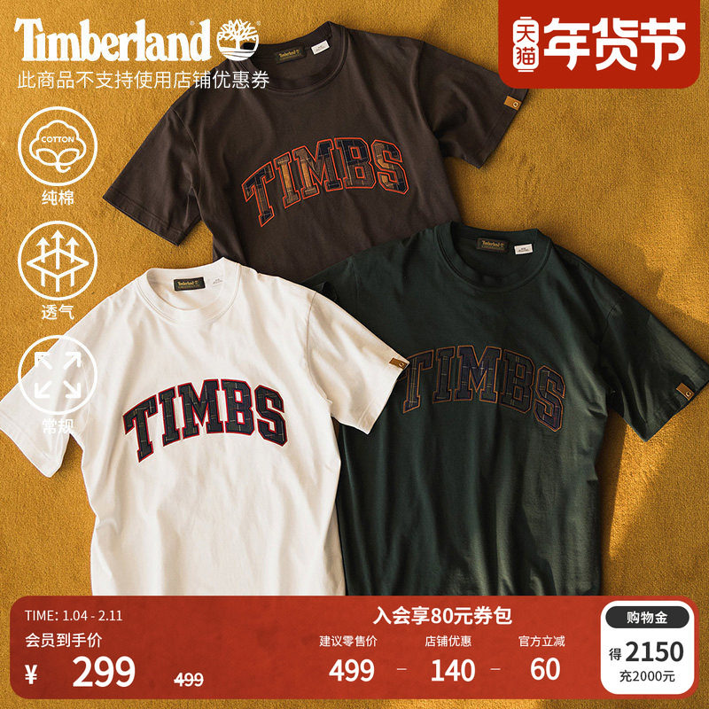 Timberland添柏岚官方日本线系列男款短袖T恤透气简约舒适|A2NWT,户外/登山/野营/旅行用品,户外休闲衣,淘宝优惠券,粉丝福利购,淘宝优惠卷