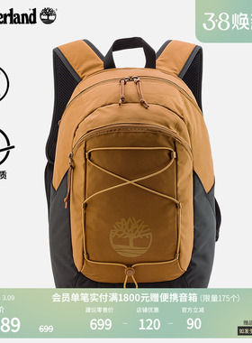Timberland添柏岚官方中性28L双肩包春夏新款户外休闲|A6G9T