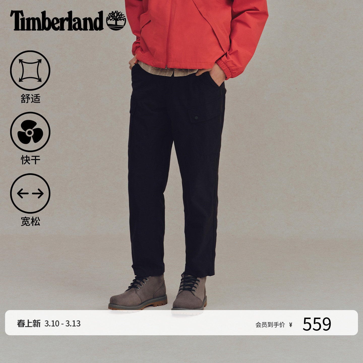 Timberland����᰹ٷ���װ��ɹ�װ�����¿����ɴ���|A41CF 458.38Ԫ