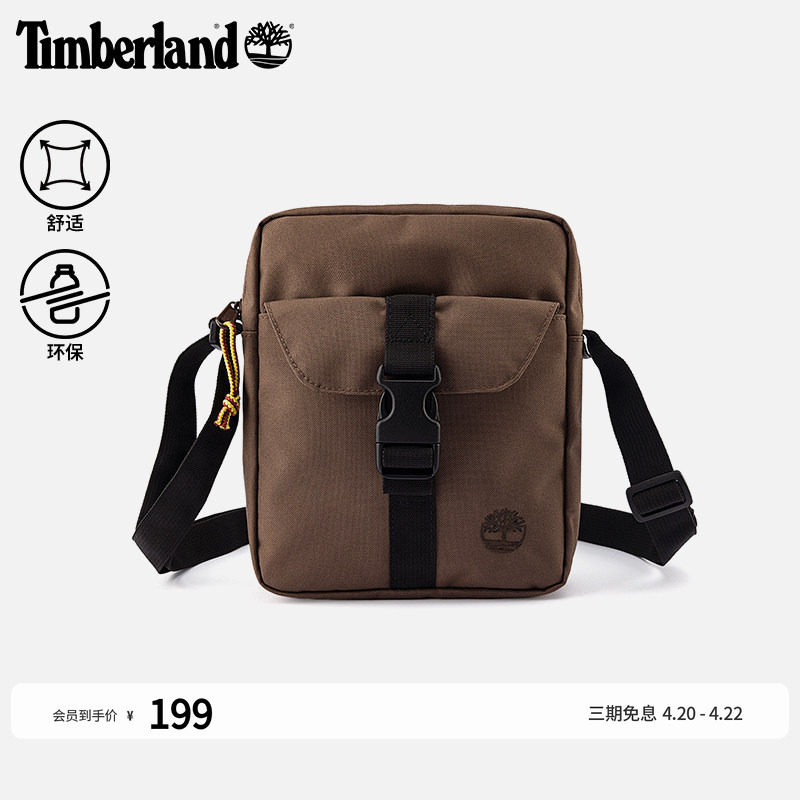Timberland添柏岚官方中性4L斜挎包新款轻便户外休闲旅行|A6MEN