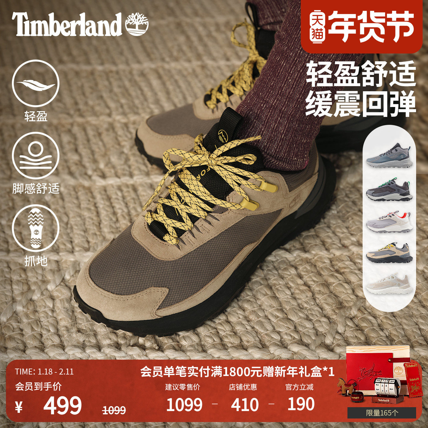Timberland添柏岚官方男鞋徒步鞋MOTION ACCESS户外运动轻便舒适,户外/登山/野营/旅行用品,登山鞋/徒步鞋,淘宝优惠券,粉丝福利购,淘宝优惠卷