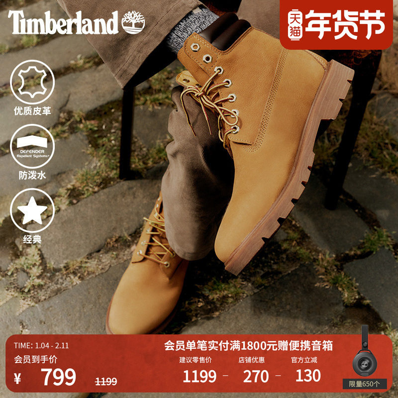 Timberland添柏岚官方踢不烂男款大黄靴马丁靴防泼水偏大|A27TP