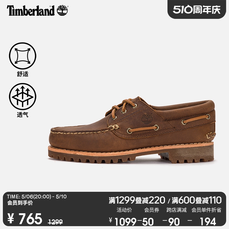 Timberland添柏岚官方男鞋春夏三眼船鞋休闲手工缝制|A62FW