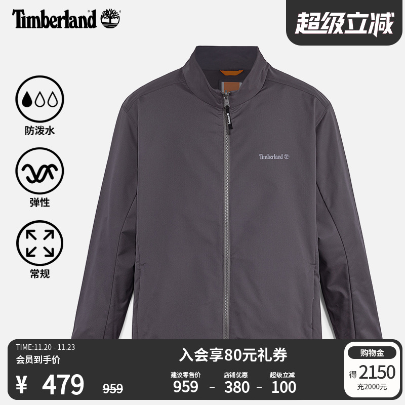 添柏岚官方男装外套防泼水