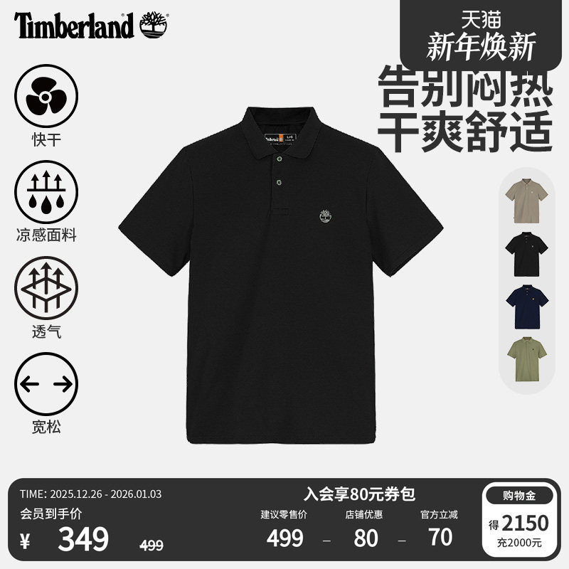 添柏岚官方男款短袖POLO