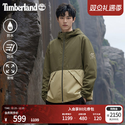 Timberland添柏岚官方男装冲锋衣外套连帽夹克户外防水防风|A69PU