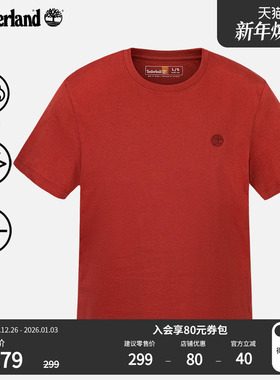 Timberland添柏岚官方男装短袖T恤夏季经典款休闲透气修身|A2EKJ