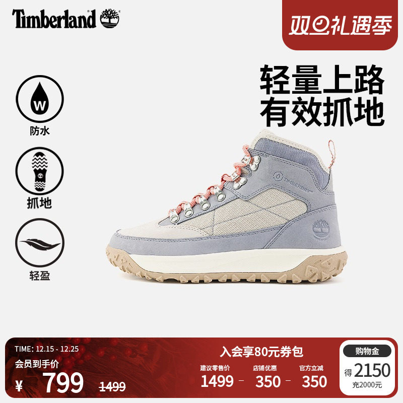 添柏岚官方女鞋徒步鞋登山鞋防水