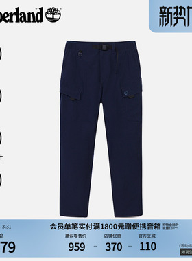 Timberland添柏岚官方男装弹力长裤户外工装快干宽松大码|A6VBT