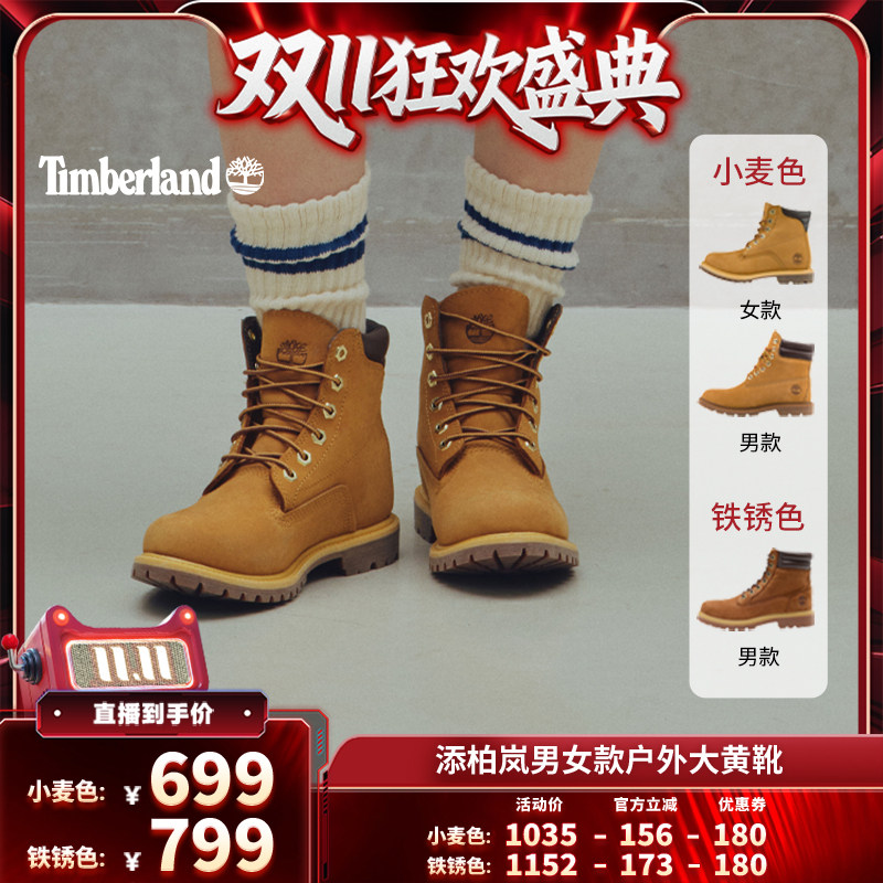 添柏岚高帮靴马丁靴户外防水