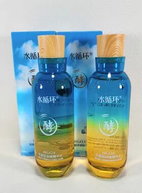 水循环视黄醇弹嫩精华水130ml