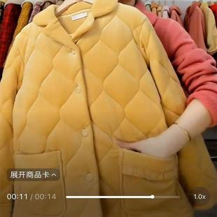 flossy弗劳思女士冬季加绒三层加厚保暖家居服套装B32D231