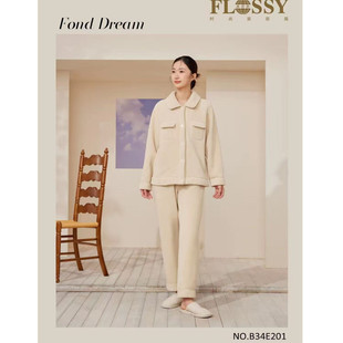 flossy弗劳思春秋女士米粒绒简约保暖家居服套装34E201