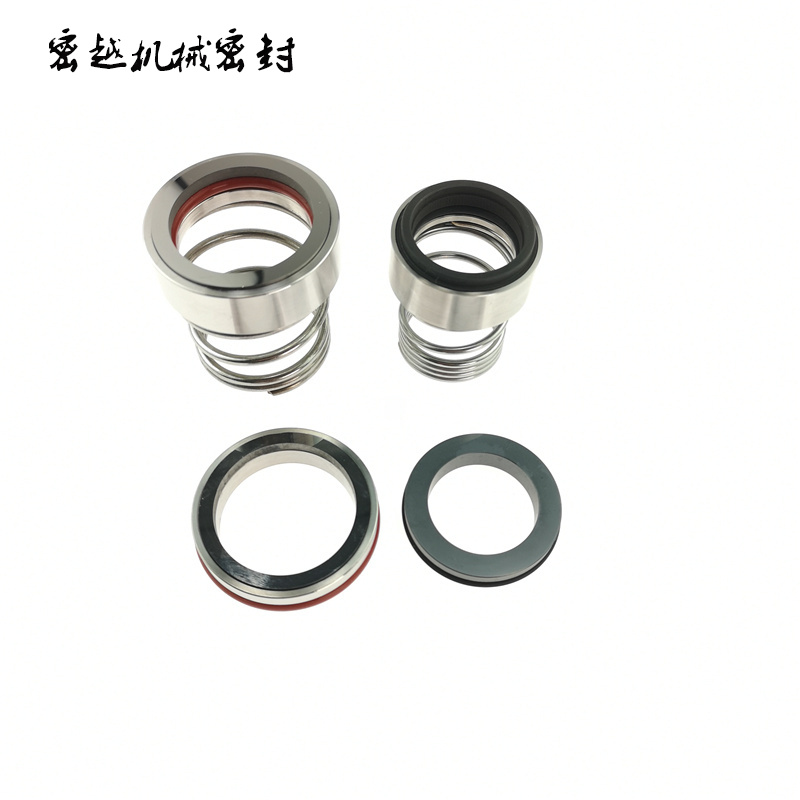 水泵水封机械密封件圈水封120DU/10/12/14/16/18/20/22/245/25/28