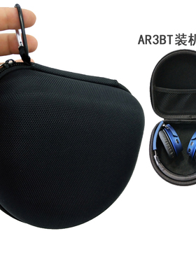 适用铁三角ATH-WS660 SR50 SR30BT AR3/AR5BT AR1is 耳机盒收纳包