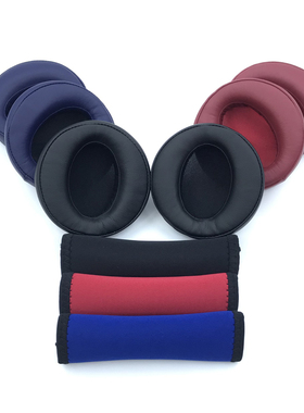 SONY索尼MDR-XB950BT XB950B1 N1耳机套皮套耳罩头梁保护套横梁垫