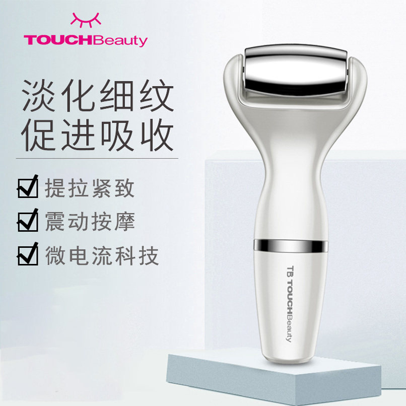 渲美瘦脸V脸瘦双下巴手动面部提拉紧致微电流美容仪脸部按摩器