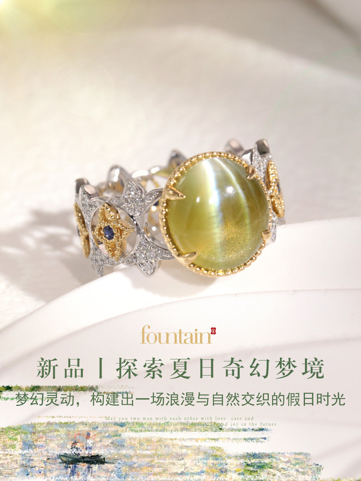 福泰珠宝 天然6.1克拉金绿猫眼18K金镶嵌钻石宽版复古女士戒指