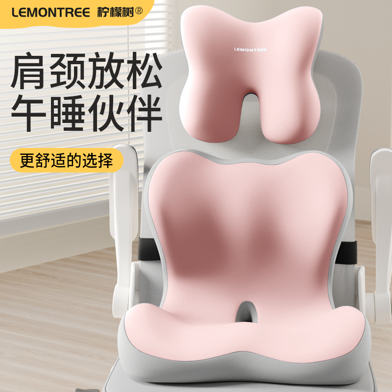 办公室椅头枕午睡电脑椅子加高