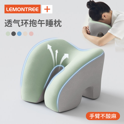办公室午睡枕工位趴睡枕儿童睡觉