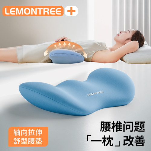 腰枕床上睡觉腰垫护腰垫晚上专用