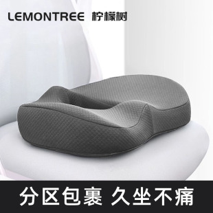 中空坐垫办公室久坐神器座垫考研屁垫椅子记忆棉椅垫屁股垫痔疮垫