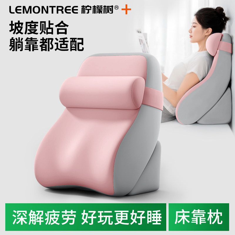 床头靠垫靠背床上看书玩手机大靠背护颈护腰孕妇沙发卧室半躺枕头,居家布艺,床头靠垫,淘宝优惠券,粉丝福利购,淘宝优惠卷