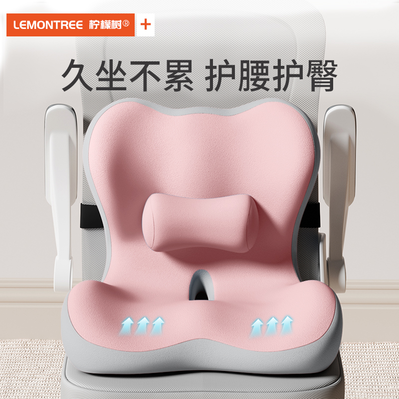 腰靠办公室座椅坐垫靠背一体腰托
