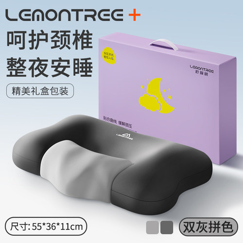 记忆棉颈椎枕反弓牵引枕头护颈