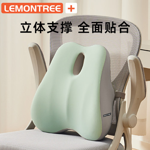 办公室腰靠座椅靠垫工位护腰神器