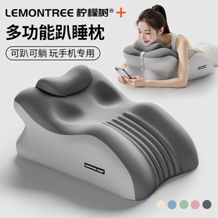柠檬树床头靠垫床上趴睡枕护腰俯卧位趴着睡觉玩手机看书趴枕垫子