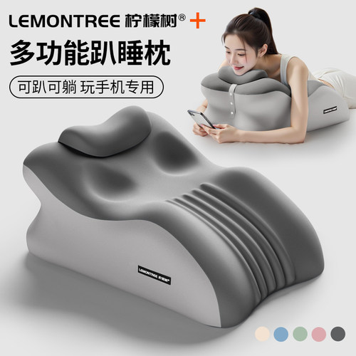 趴垫多功能睡觉趴睡枕头玩手机枕