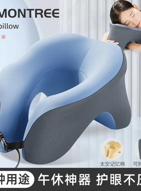 趴睡枕办公室午睡枕工位趴桌子睡觉午休神器多功能记忆棉u型枕头