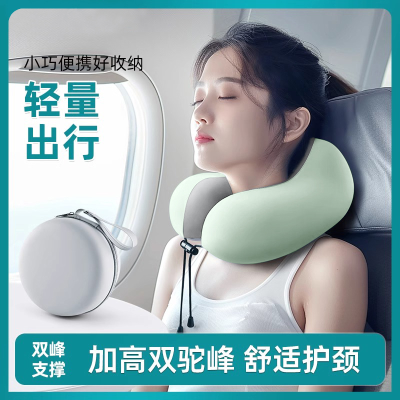 u型枕护颈旅行便携睡觉u形脖枕