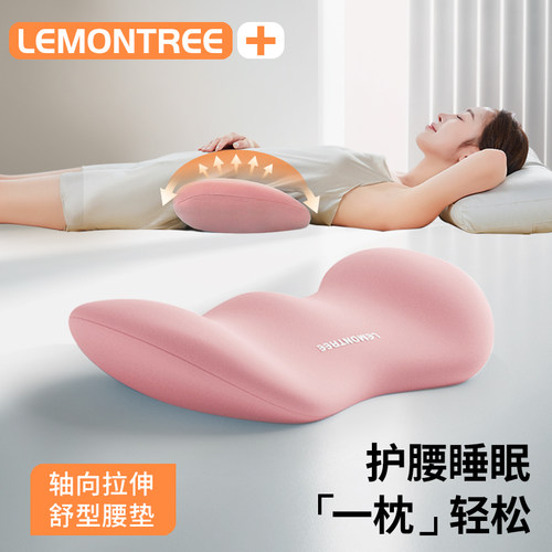 腰枕床上睡觉腰垫护腰垫晚上专用