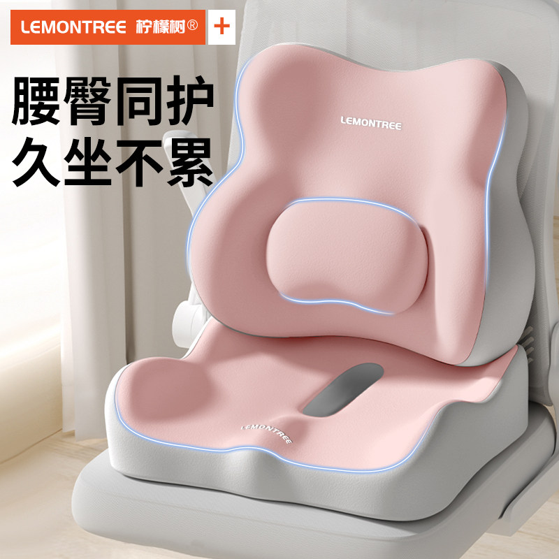 靠背护腰办公室腰靠座椅久坐神器腰部支撑靠垫椅子靠腰垫工位腰托,居家布艺,腰靠垫,淘宝优惠券,粉丝福利购,淘宝优惠卷