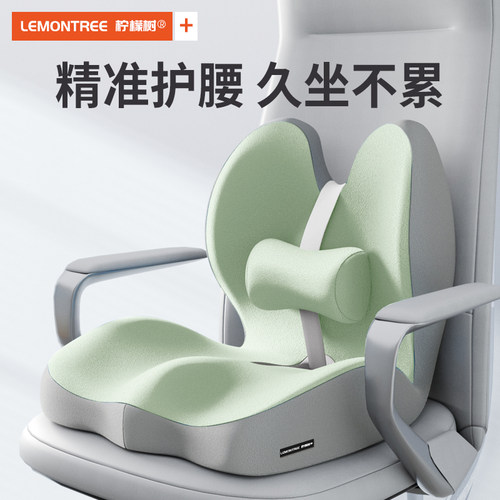 坐垫靠背一体椅垫办公室久坐不累